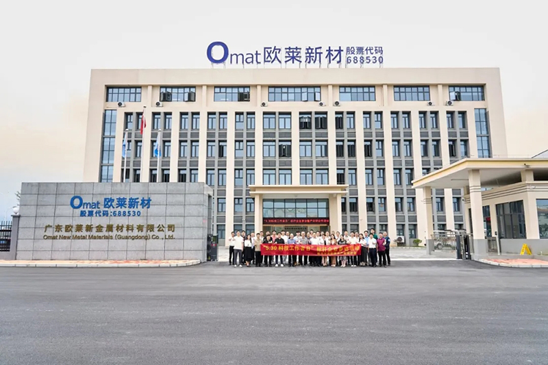 【会员活动】“5.30科技工作者日”标杆企业参访暨产学研合作活动圆满成功！