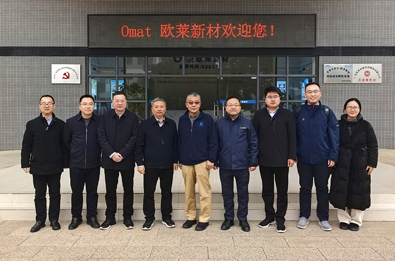 南方科技大学工学院领导到欧莱新材探讨政产学研用