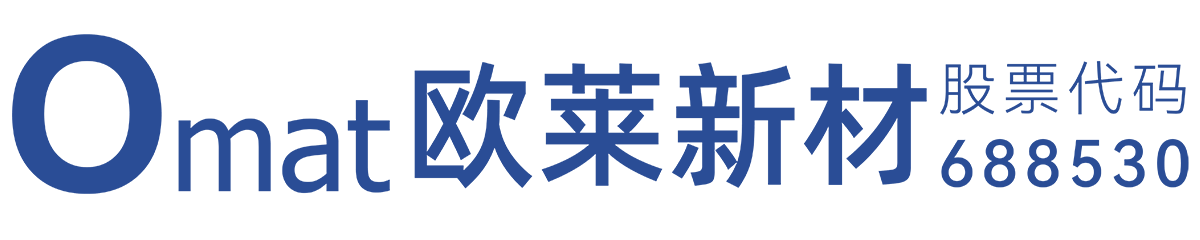 欧莱新材