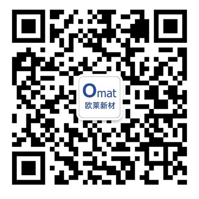 위챗 공식계정